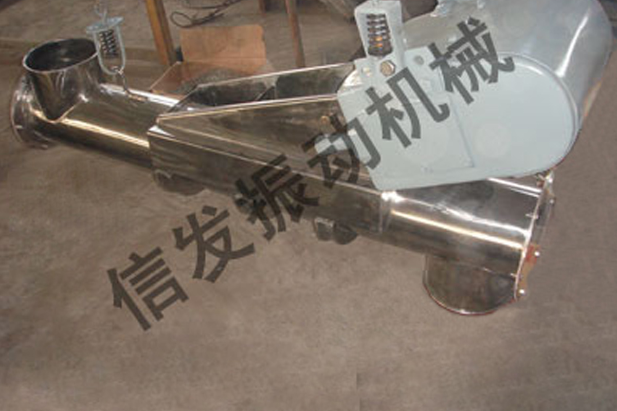 管式振動給料機(jī)