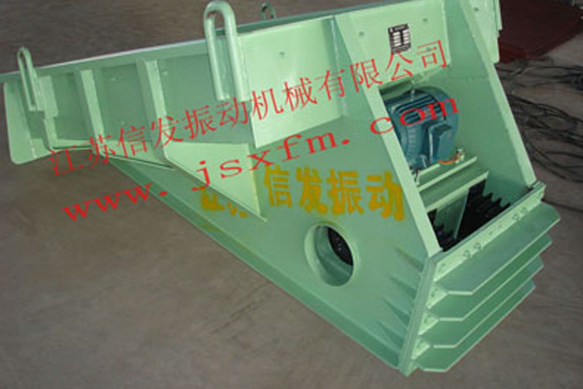 XJG、XJGF慣性共振動給料機(jī)