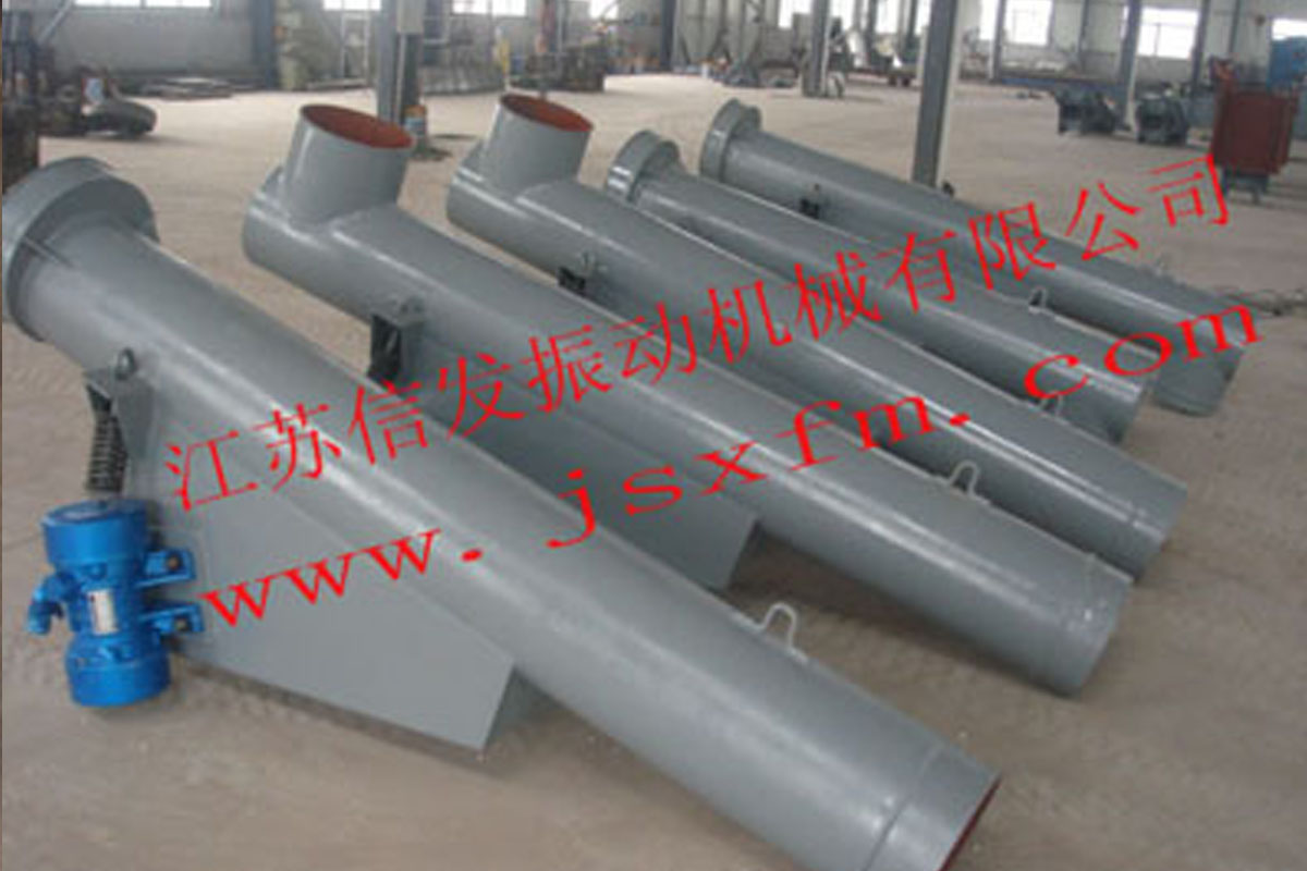 管式振動給料機(jī)